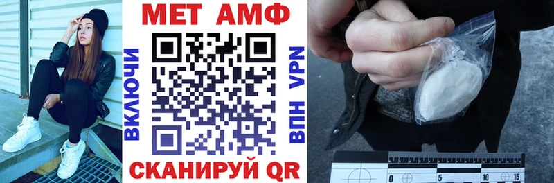 Amphetamine Розовый  купить   Бор 