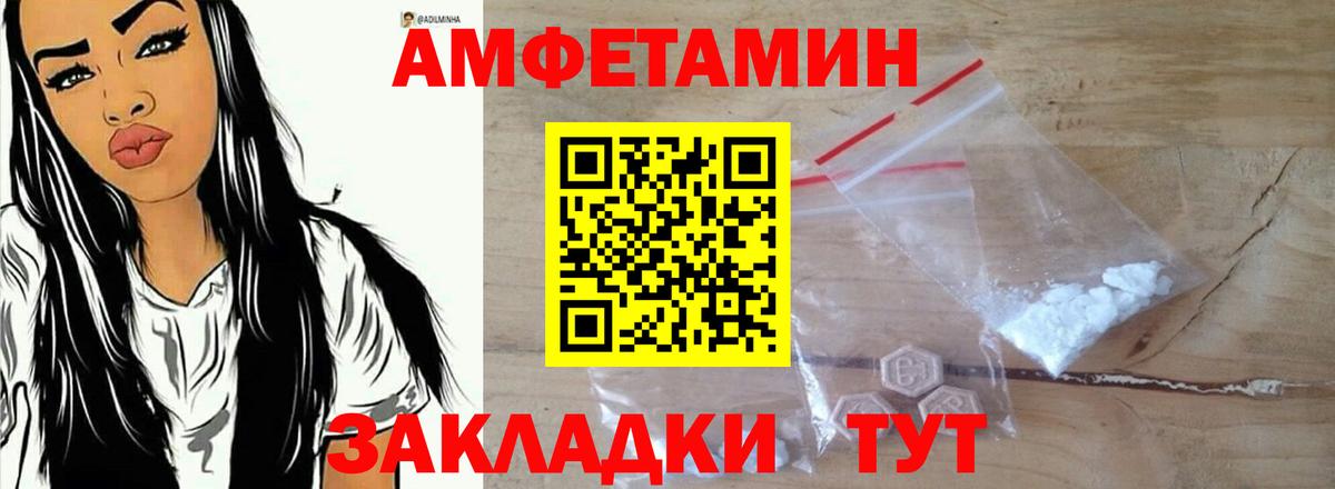 АМФ Premium Бор