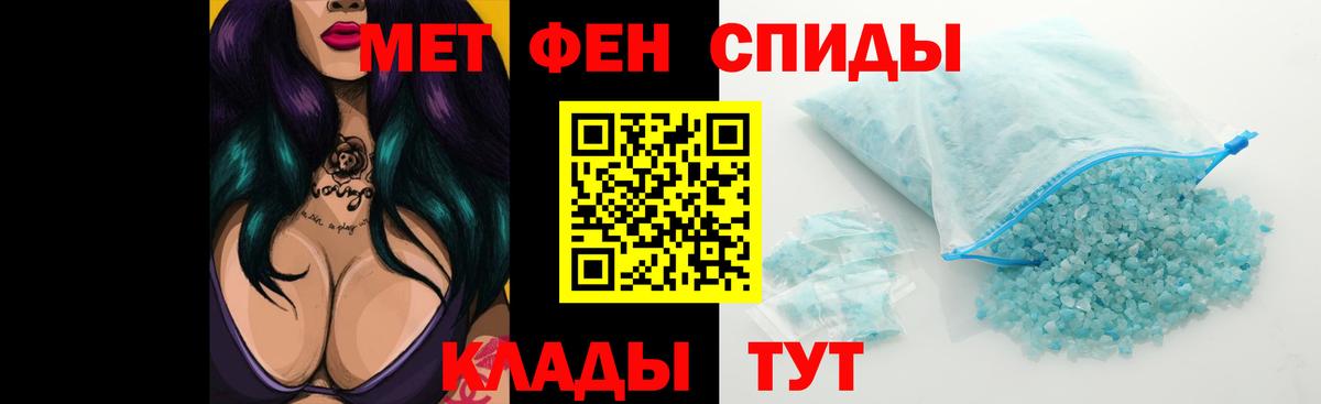 АМФЕТАМИН Premium  Amphetamine  Бор  Вход с VPN 
