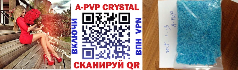 даркнет сайт Бор Alpha PVP кристаллы