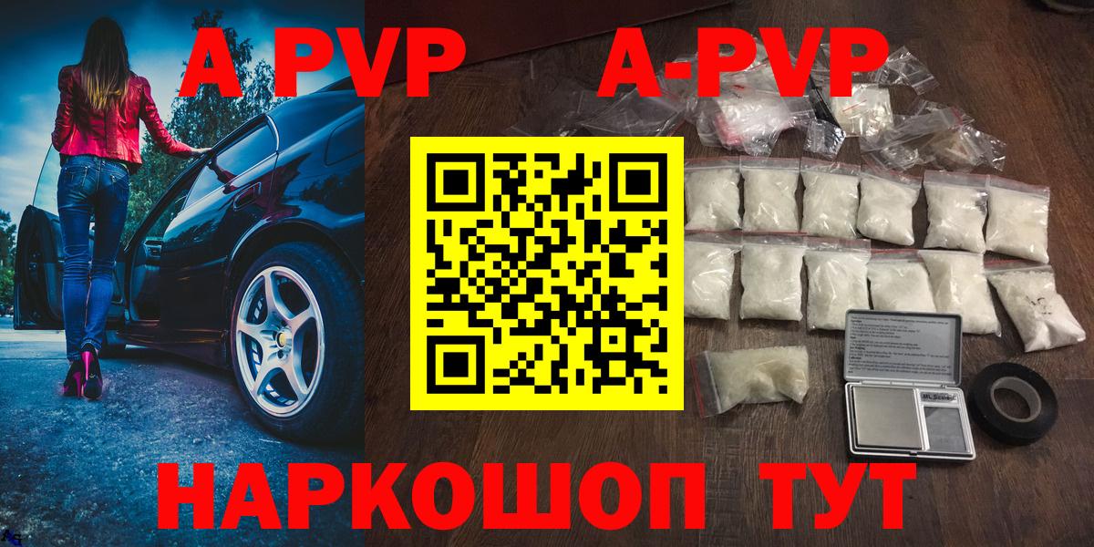 МЕФ  NBOMe  Кокаин  Марихуана  Бор  Вход с VPN  Гарик  Гашиш  COCAIN  Alpha PVP 