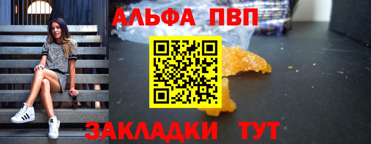 A PVP СК Бор