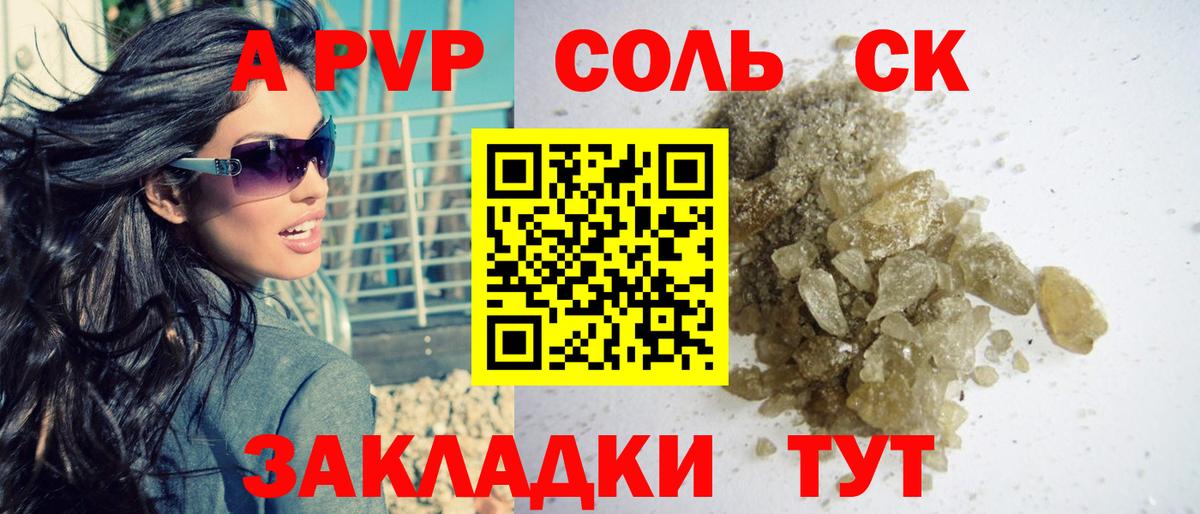 Галлюциногенные грибы Бор