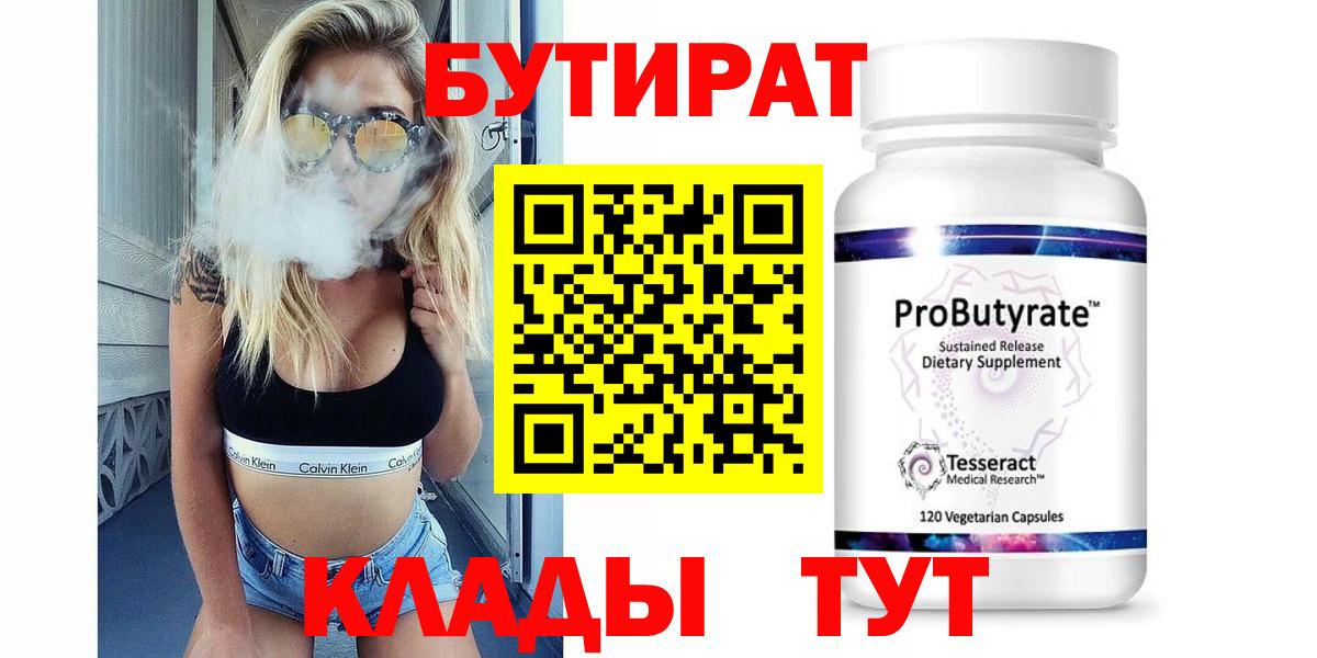 Канабис  Героин  ГАШ  Cocaine  ГАШИШ  Бор  Вход с VPN  МЕФ  