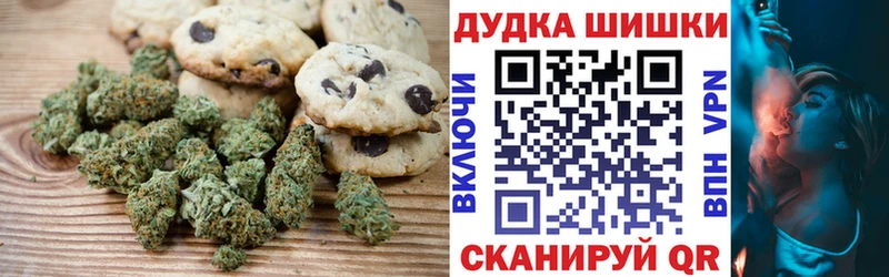 сколько стоит  Бор  Canna-Cookies конопля 