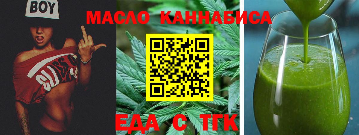 МАРИХУАНА Бор