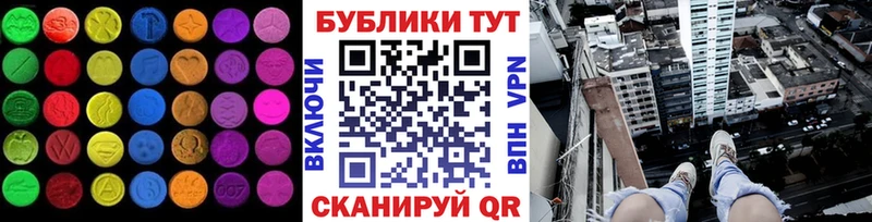 магазин наркотиков Бор ЭКСТАЗИ Дубай