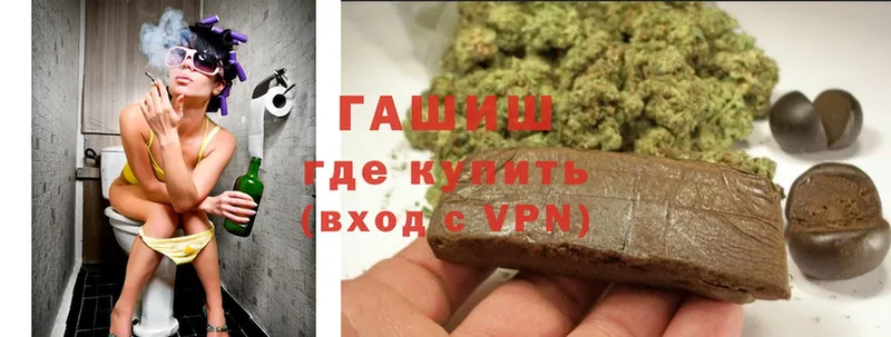 ГАШИШ убойный  наркошоп  Бор 