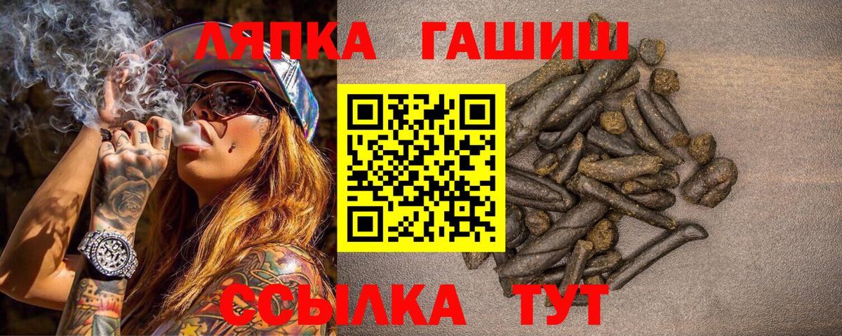 ГАШ хэш  ГАШ  ГАШИШ Ice-O-Lator  Бор 