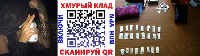 ГЕРОИН Heroin  hydra рабочий сайт  Бор 