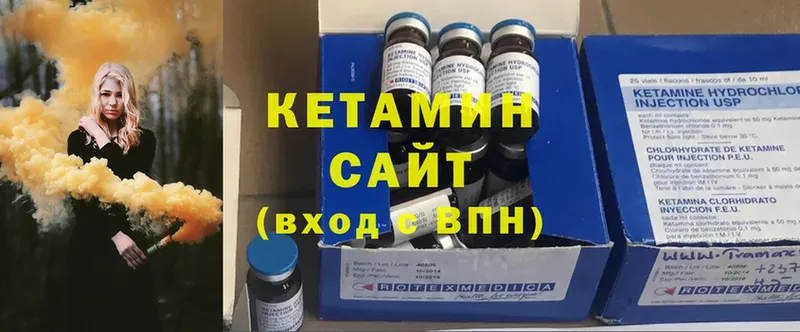 Кетамин ketamine  кракен сайт  Бор 