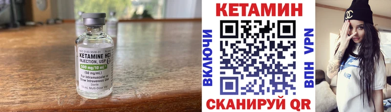 гидра ссылка  Бор  КЕТАМИН VHQ 