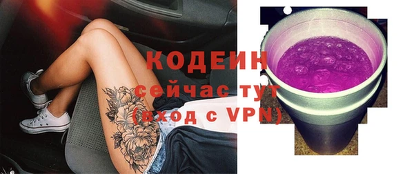 альфа пвп VHQ Балабаново