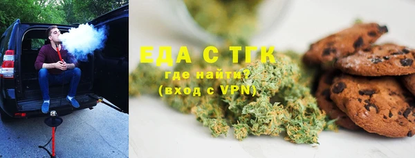 альфа пвп VHQ Балабаново