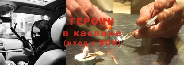 героин Баксан