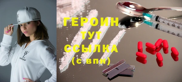 MDMA Гусев