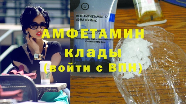 apvp Балахна