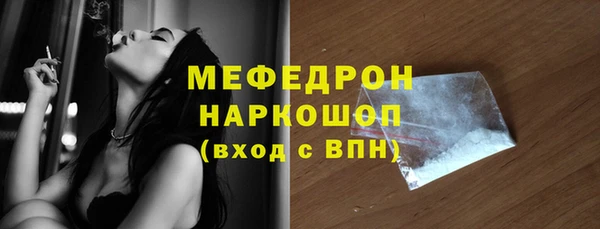альфа пвп VHQ Балабаново