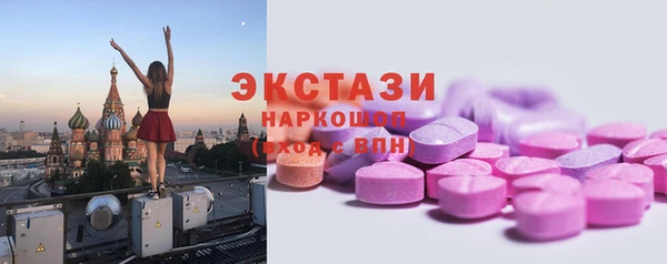 альфа пвп VHQ Балабаново
