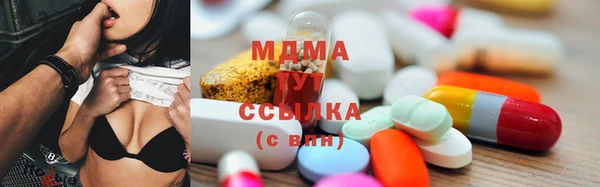 альфа пвп VHQ Балабаново