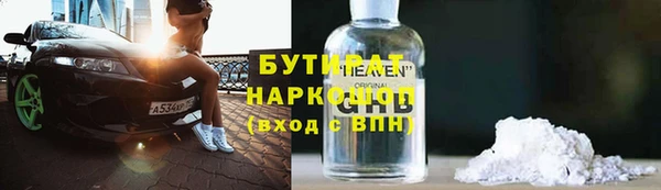 apvp Балахна