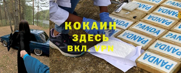 героин Баксан