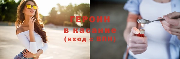 героин Баксан