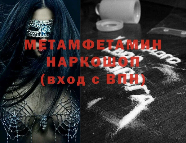 apvp Балахна