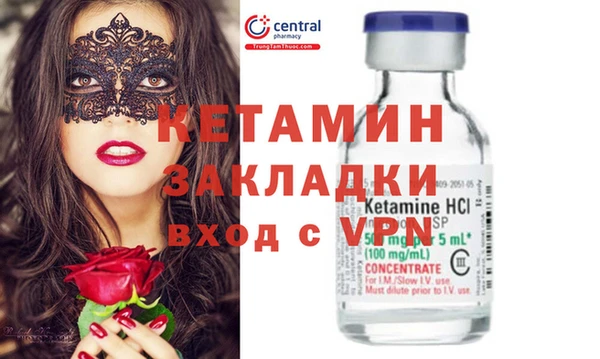 apvp Балахна