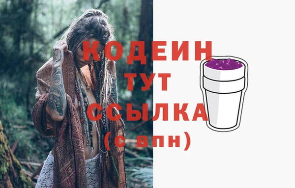 дистиллят марихуана Сосновый Бор