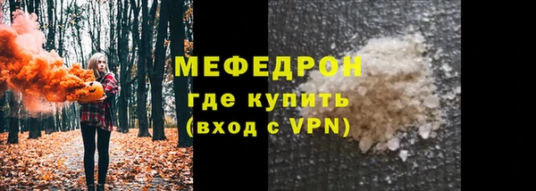 альфа пвп VHQ Балабаново