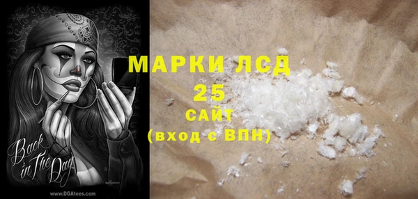 мет Сосновоборск