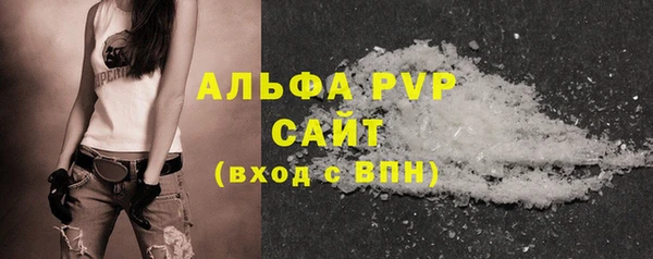 альфа пвп VHQ Балабаново