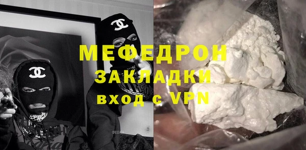 альфа пвп VHQ Балабаново