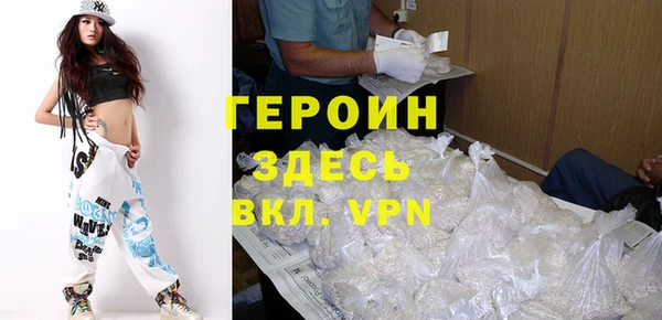 героин Баксан