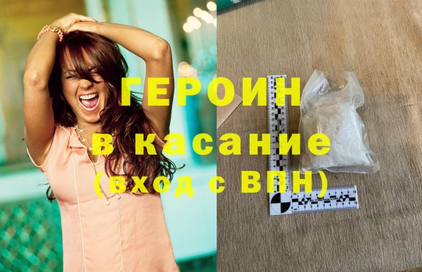 героин Баксан