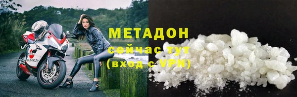 альфа пвп VHQ Балабаново