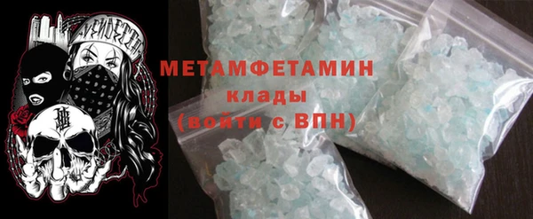 MDMA Гусев