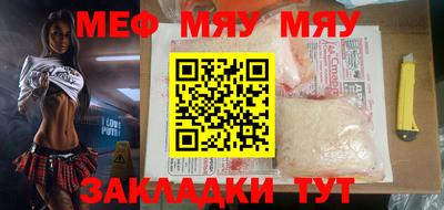 таблы Балаково