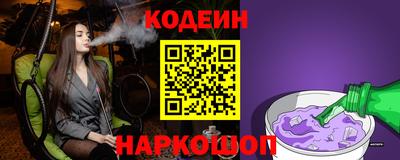 марки nbome Беслан