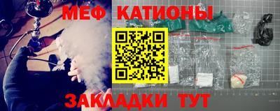 марки nbome Беслан