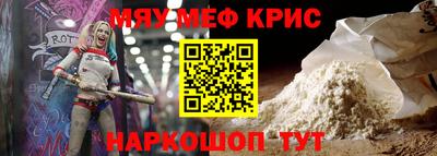 таблы Балаково