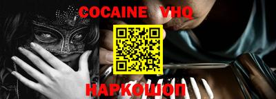 марки nbome Балашиха