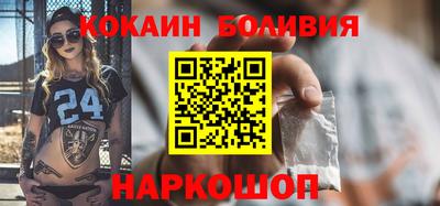 твердый Бийск