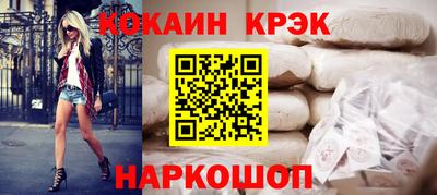 твердый Бийск