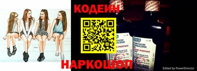 марки nbome Беслан