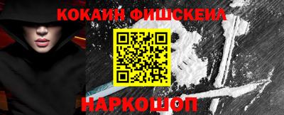 марки nbome Балашиха