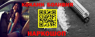 кокаин колумбия Балахна