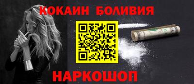 таблы Балаково