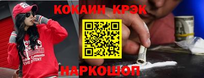 твердый Бийск